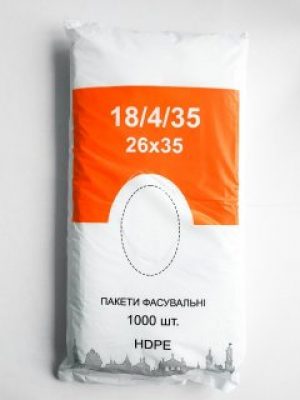 Пакет фасовочный для продуктов "Майже все!" 18*35 1000 шт ( 800 г ) 2670000000225