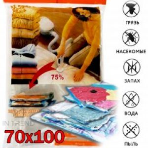 Вакуумный пакет 70х100 см – вакуумная упаковка XIFU – Герметичные пакеты хранения для одежды и вещей
