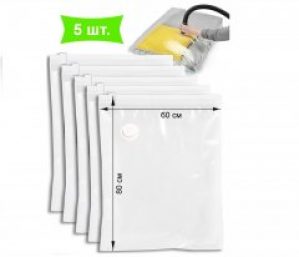 Вакуумные Пакеты для Одежды ComShop для Хранения Одежды 60х80 см 5 шт