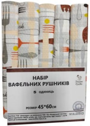 Набор полотенец Зоряне Сяйво Ложки 45х60 5 шт (911_5_Ложки)