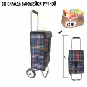 Сумка тележка складная хозяйственная двухколесная на металических колесах Кравчучка со сладывающейся ручкой BNM Синяя с толстой полоской 87 см