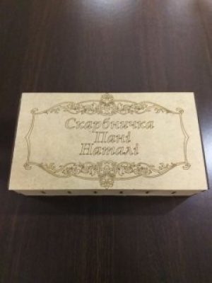 Купюрница - шкатулка для денег Karmen "Именная" 2234