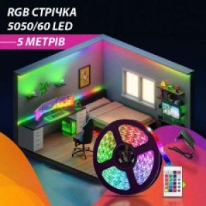 Комплект світлодіодна стрічка вологозахищена LED SMD 5050 RGB 12v з контролером та пультом + блок живлення 5м
