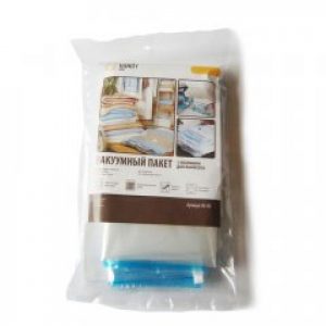 Пакет вакуумный (2шт) (с клапаном для пылесоса) Handy-Home 55х90 HC-05