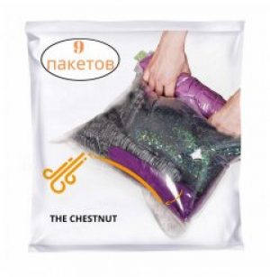 Вакуумные Пакеты 9 штук для путешествий The Chestnut