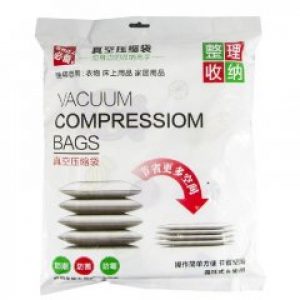 Набор вакуумных пакетов для хранения одежды