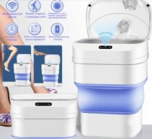 Складная умная корзина для мусора 17.5 л Smart Sensor Folding Trash Can Dustbin с интеллектуальным датчиком