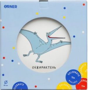 Тарелка обеденная Orner "Обжирактель" круглая 25 см (orner-1403)