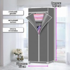 Складной тканевый шкаф для одежды HCX 9972 каркасный с металлическими полками 75/45/145 Серый