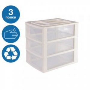 Органайзер с 3 выдвижными лотками пластиковый Heidrun Professional 38*27*38см