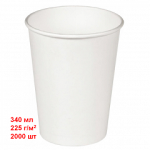 Бумажный стакан 340 мл в упаковке 2000 шт Аллегро-Опт белый