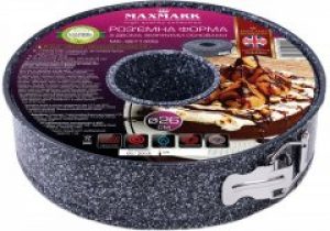 Форма Maxmark Granite с двумя основами 26 см (MK-SET130G)