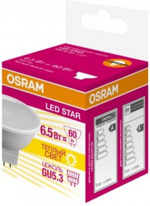 Светодиодная лампа Osram LED Star MR16 60 110° 6.5W (500Lm) 3000K 230V GU5.3 (4058075480551)