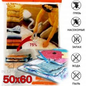 Вакуумный пакет 50х60 см – вакуумная упаковка XIFU – герметичные пакеты хранения для одежды и вещей – мешки прозрачные