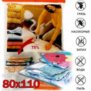 Вакуумный пакет 80х110 см – вакуумная упаковка XIFU – Герметичные пакеты хранения для одежды и вещей