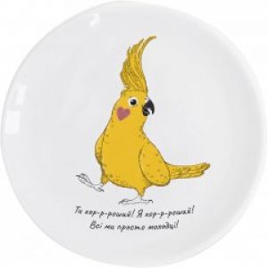 Тарелка обеденная Orner Попугай 25 см (orner-0996)