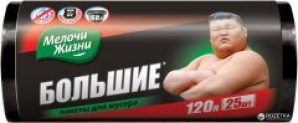 Пакеты для мусора Мелочи Жизни сверхпрочные 120 л 25 шт (4823017401990)