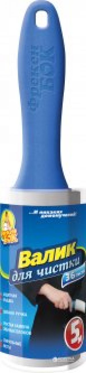 Валик для чистки Фрекен БОК с пластиковой крышкой 36 листов 5 м (4823071605372)