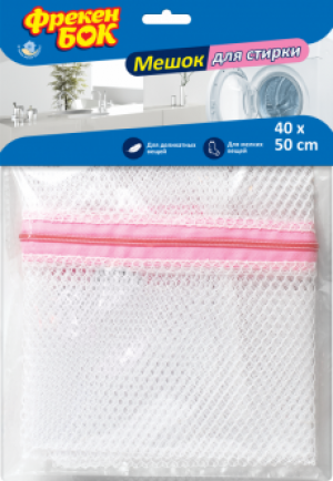 Мешок для стирки Фрекен БОК 40x50 см (11200190)