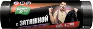Пакеты для мусора 60л / 25шт с затяжкой МЖ (4823058310848)