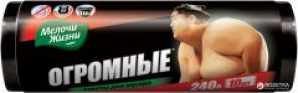 Пакеты для мусора Мелочи Жизни 240 л 10 шт (4823017401952)
