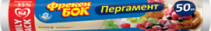 Пергамент Фрекен БОК 50 м (14402990)