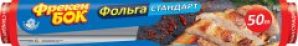 Фольга алюминиевая Фрекен БОК Стандарт 50 м (4823071627190)