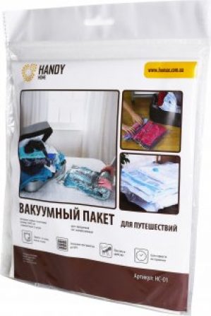 Вакуумный пакет Handy Home для путешествий 30х45 см 2 шт (HC-01)