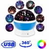 Проектор звездное небо Dream Star Guide USB вращающийся ночник шар Blue (L0814)