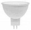 Светодиодная лампа Emos LED MR16 5W 4100К GU5.3 (DZ72450)