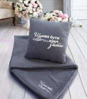 Набор: подушка + плед Slivki "Щастя бути поруч з тобою!" 18 цвет серый