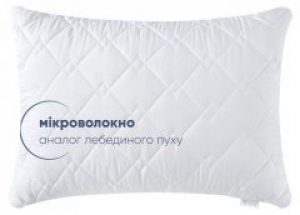 Набор подушек 2 шт IDEIA Hotel & Spa Classic Soft 50х70 (4820227282944)