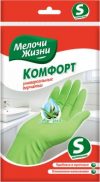 Перчатки универсальные Мелочи Жизни Aloe Vera Комфорт S (4823058332789)