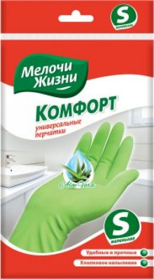 Перчатки универсальные Мелочи Жизни Aloe Vera Комфорт S (4823058332789)