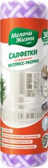 Салфетки универсальные Мелочи Жизни Експрес-уборка 30 шт (4823058332628)