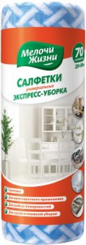 Салфетки универсальные Мелочи Жизни Експрес-уборка 70 шт (4823058331935)