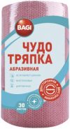 Салфетки Bagi Чудо тряпка Abrasive для чистки всех видов поверхностей 30 шт (7290003395552)