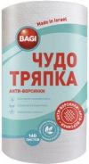 Салфетки Bagi Чудо тряпка 25/22 для чистки всех видов поверхностей 140 шт (7290005310935)