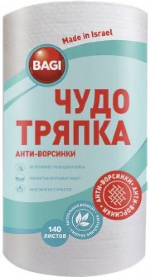 Салфетки Bagi Чудо тряпка 25/22 для чистки всех видов поверхностей 140 шт (7290005310935)