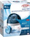 Влагопоглотитель Ceresit STOP Волога AERO 360°