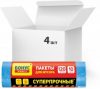 Упаковка пакетов для мусора Бонус 120 л 4 шт по 10 пакетов Синих (16100660_16100665)
