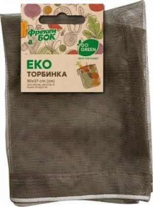 Сумка Фрекен БОК Go Green для овощей и фруктов 30х37 см (11200700)