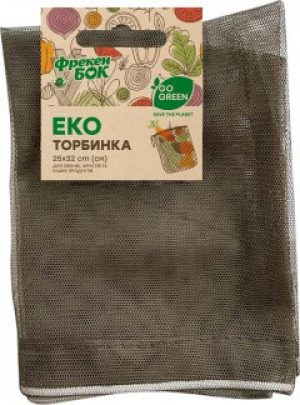 Сумка Фрекен БОК Go Green для овощей и фруктов 25х32 см (11200750)
