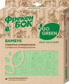 Салфетка универсальная Фрекен Бок Бамбук Go Green (18302650)