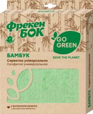 Салфетка универсальная Фрекен Бок Бамбук Go Green (18302650)