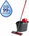Набор для уборки Vileda UltraMax (швабра и ведро с отжимом) (4023103143890)