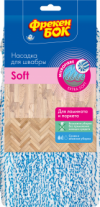 Насадка для швабры из микрофибры Фрекен Бок Soft (17910370)
