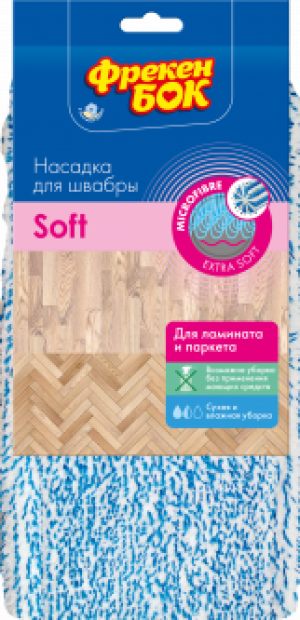 Насадка для швабры из микрофибры Фрекен Бок Soft (17910370)