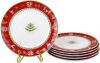 Набор тарелок Lefard Рождественская коллекция 26 см 6 шт (943-160)