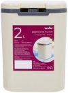 Ведро для мусора MVM настольное с крышкой BIN-06 2л Бежевое (BIN-06 2L BEIGE)